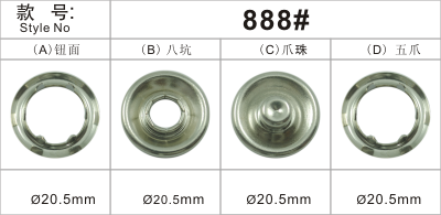 888五爪扣,常用規格