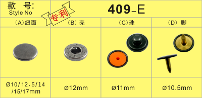 紐扣專(zhuān)利產(chǎn)品銅包膠四合扣
