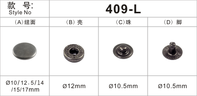 銅金屬鈕扣40直角邊彈公殼四合扣