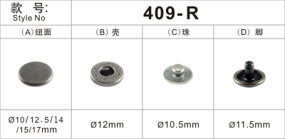 409包蓋四合扣