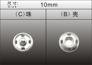 10mm四孔啪鈕 10mm四孔啪鈕