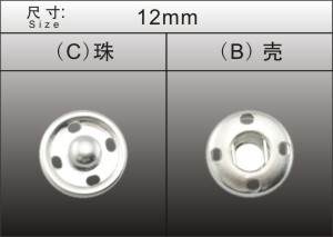 12mm四孔啪鈕 12mm四孔啪鈕