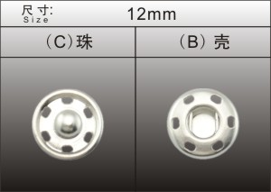 12mm六孔啪鈕 12mm六孔啪鈕
