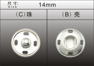 14mm四孔啪鈕 14mm四孔啪鈕