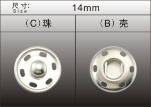 14mm六孔啪鈕 14mm六孔啪鈕