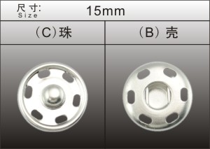 15mm六孔啪鈕 15mm六孔啪鈕