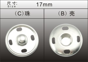 17mm四孔啪鈕 17mm四孔啪鈕