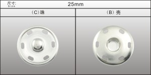 25mm六孔啪鈕 25mm六孔啪鈕