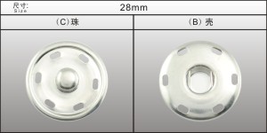 28mm六孔啪鈕 28mm六孔啪鈕
