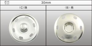 30mm六孔啪鈕 30mm六孔啪鈕