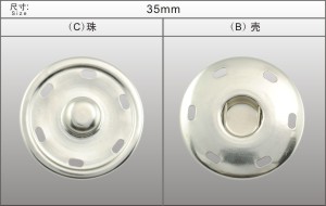 35mm六孔啪鈕 35mm六孔啪鈕